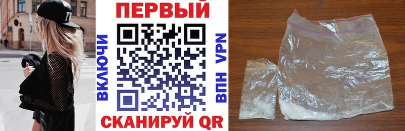 закладка  Миасс  АМФЕТАМИН Premium 
