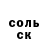Кокаин 97% Maruna Nidzelska