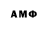 Амфетамин VHQ Muhsinjon Hayitaliyev