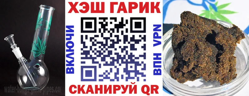 Гашиш Premium  кракен зеркало  Миасс 