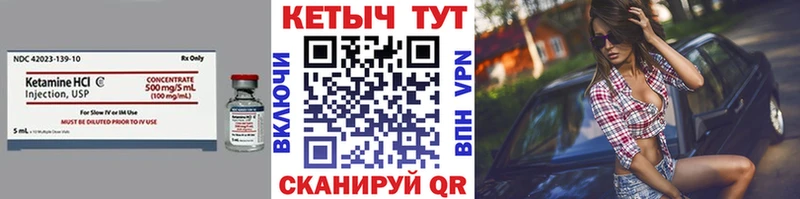 купить наркоту  omg онион  КЕТАМИН ketamine  Миасс 