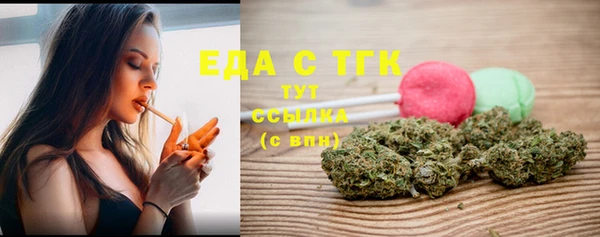 марихуана Алексин