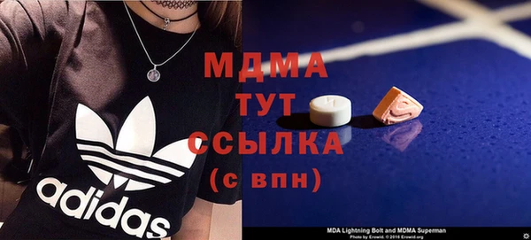 гидра Алзамай