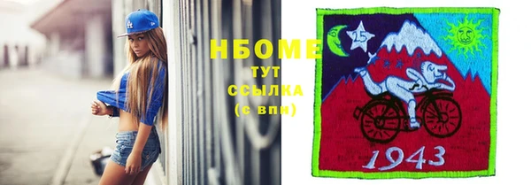 марихуана Алексин