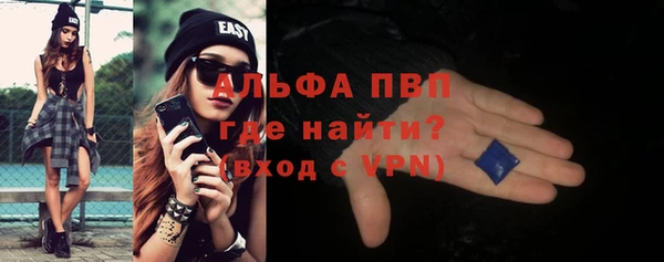 синтетический гашиш Новозыбков