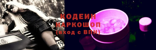 амфетамин Абдулино