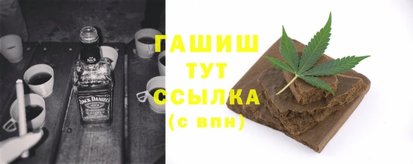 гидра Алзамай