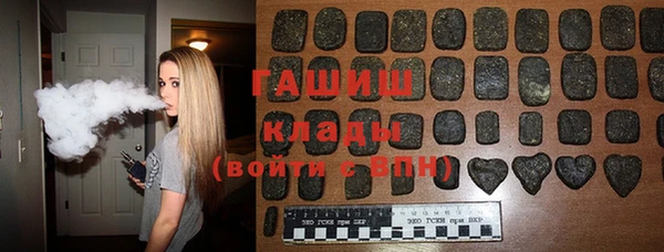 гидра Алзамай