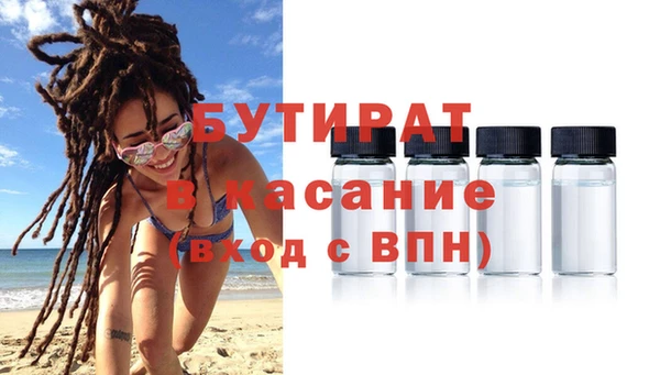 эйфоретик Новокубанск