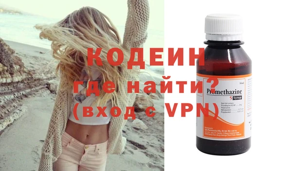 крисы Новодвинск