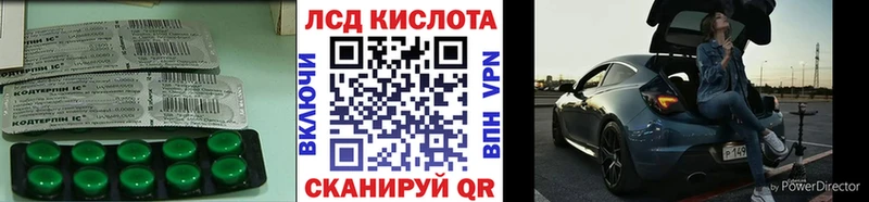 MEGA вход  Миасс  ЛСД экстази ecstasy  наркотики 