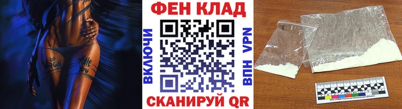МЕТАМФЕТАМИН мет  как найти наркотики  Миасс 