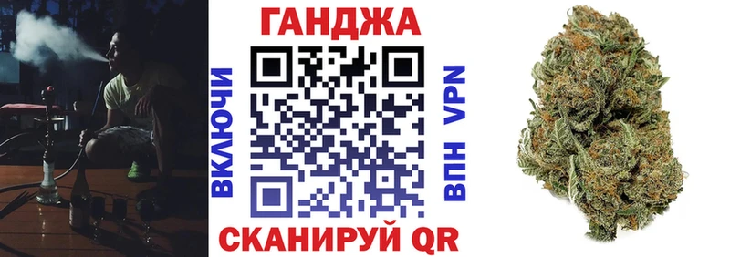 как найти   Миасс  Каннабис Bruce Banner 
